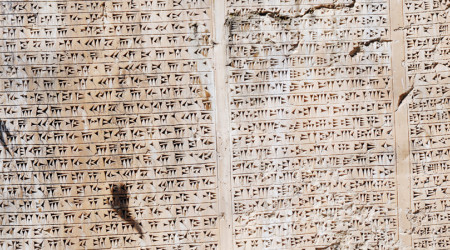 Un texto extraño de las viejas escrituras del antiguo testamento en Sumeria